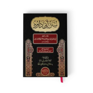 سنن ابي دواد