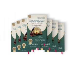 موسوعة الفوائد واللطائف القرانية