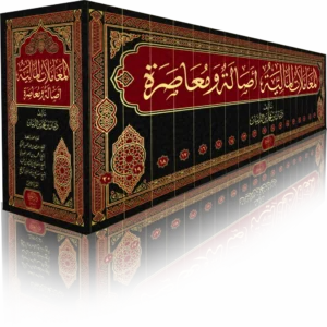 موسوعة المعاملات المالية أصالة ومعاصرة