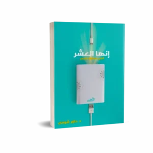 إنها العشر أغلى صفقات العمر