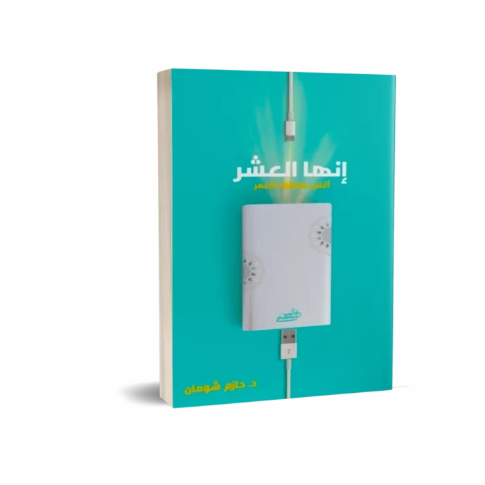 إنها العشر أغلى صفقات العمر