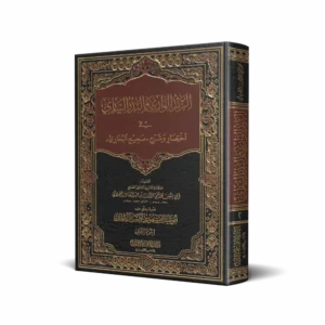 معالم الخطاب الدعوي الناجح عند خطيب الأنبياء شعيب عليه السلام