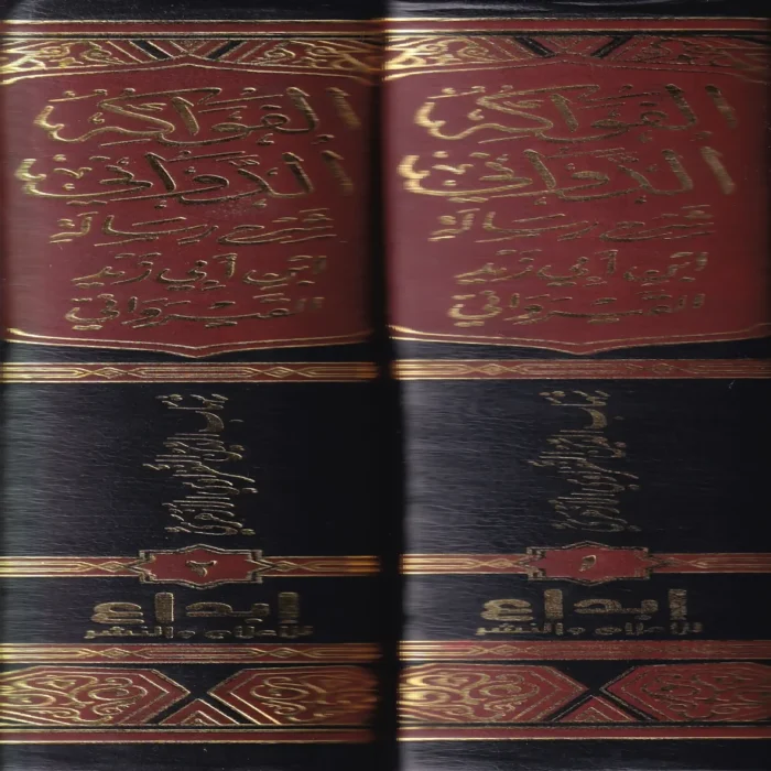 الفواكه الدواني