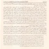 الفواكه الدواني
