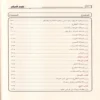 بلوغ المرام من أدلة الأحكام