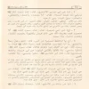جامع السنة 3/1