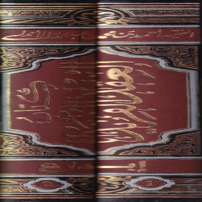 العقد الفريد