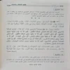 كتاب الذكر والدعاء
