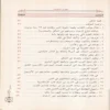 مدنية المسلمين في أسبانيا