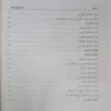 العمدة في الفقه على مذهب الإمام أبي عبدالله أحمد بن محمد حنبل الشيباني