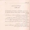 مختصر القدوري