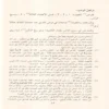 شرح مختصر القدوري (فقه حنفي)