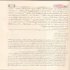 16277-3.webp تاريخ الخلفاء