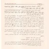كتاب صفة صلاة النبي ﷺ