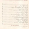 البيان والتبيين ومعه أدب الجاحظ للمحقق