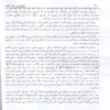 شرح الأشموني على ألفية ابن مالك ومعه كتاب واضح المسالك لتحقيق منهاج السالك