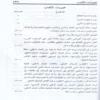 علم المعاني