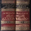 ابانة الاحكام شرح بلوغ المرام