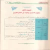 كتاب النحو