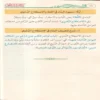 كتاب النحو
