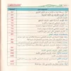 كتاب النحو