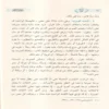 معاني النحو