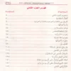 الكافي في شرح ألفية ابن مالك