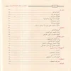 ملخص قواعد اللغة العربية