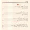 القواعد الأساسية للغة العربية