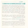 الإكسير