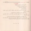 12941-2.webp الدروس النحوية