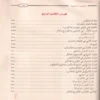 12941-3.webp الدروس النحوية