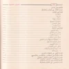 12941-4.webp الدروس النحوية