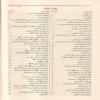 هذا الحبيب محمد يا محب