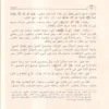 الفوائد
