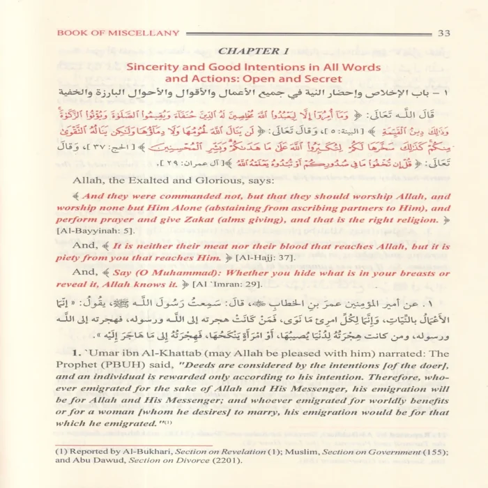 رياض الصالحين للإمام النووي باللغة الإنجليزية