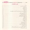 سبل السلام شرح بلوغ المرام من جمع أدلة الأحكام