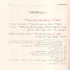 متون طالب العلم