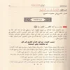فريدة الدهر