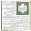 تيسير الكريم الرحمن في تفسير كلام المنان ( تفسير السعدي )