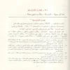 اللباب في شرح الكتاب 2/1