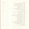 اللباب في شرح الكتاب 2/1